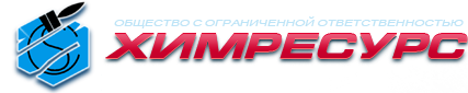 ООО Химресурс